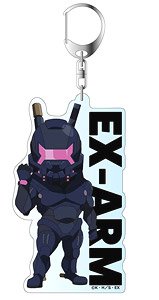 Ex-Arm Big Key Ring Ogre (Anime Toy)