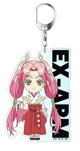 Ex-Arm Big Key Ring Yggdrasil (Anime Toy)