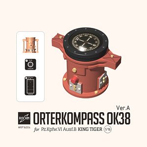 WWII 独 オルターコンパス OK38型 バージョンA キングタイガー用 (プラモデル)