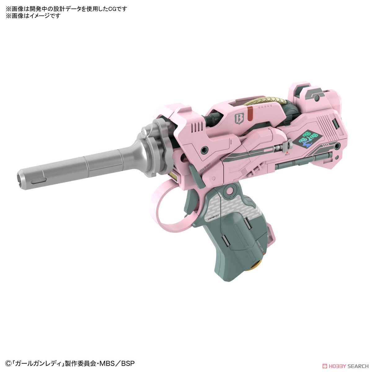 Attack Girl Gun Ver. Bravo Tango (Plastic model) Other picture1