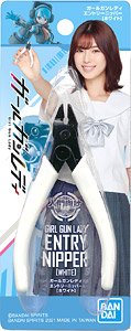 ガールガンレディエントリーニッパー[ホワイト] (工具)