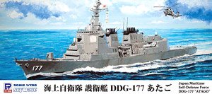 MSDF DDG-177 Atago (Plastic model)