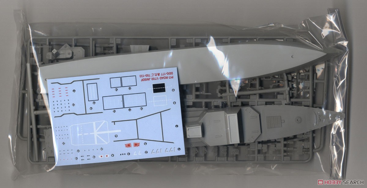 海上自衛隊 護衛艦 DDG-177 あたご (プラモデル) 中身1