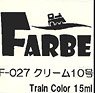 FARBE #027 クリーム10号 (鉄道模型)