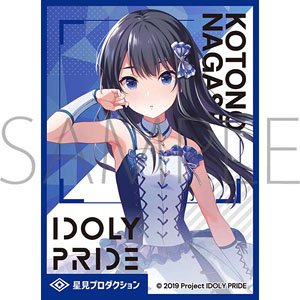 Chara Sleeve Collection Mat Series Idoly Pride Kotono Nagase (No.MT960) (Card Sleeve)