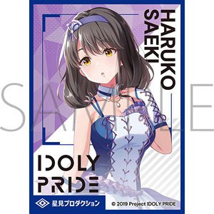 Chara Sleeve Collection Mat Series Idoly Pride Haruko Saeki (No.MT964) (Card Sleeve)