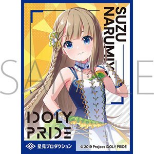 きゃらスリーブコレクション マットシリーズ IDOLY PRIDE 成宮すず (No.MT967) (カードスリーブ)