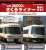 Kintetsu Series 26000 `Sakura Liner` Unrenewed Car Four Car Set (4-Car Set) (Model Train) Other picture1