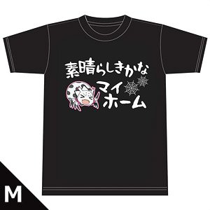 [So I`m a Spider, So What?] Kumoko`s Wonderful My Home T-Shirt M Size (Anime Toy)