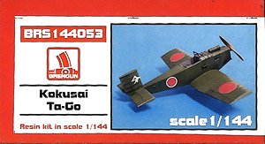 Kokusai-Ta-Go (Plastic model)