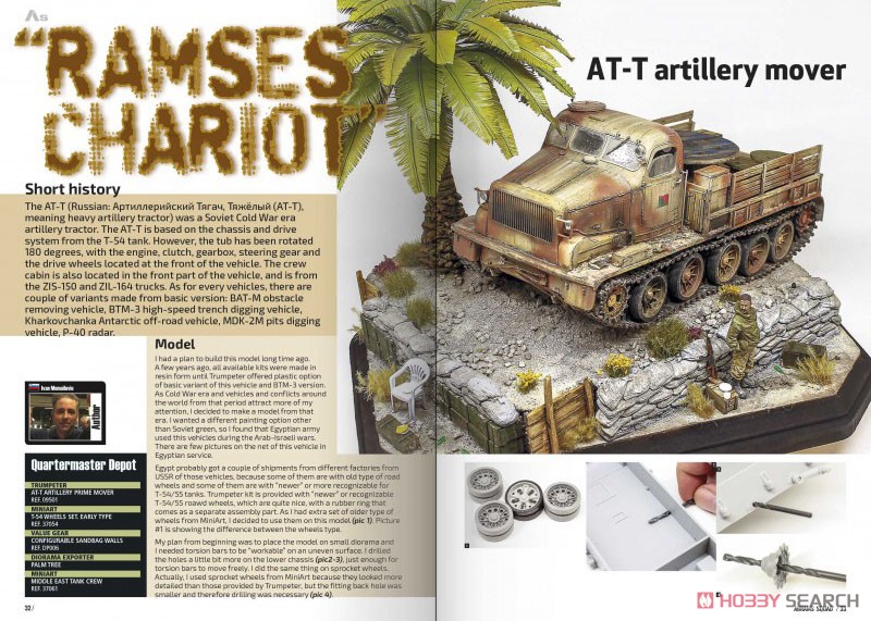 Abrams Squad No.34 (Book) Item picture4