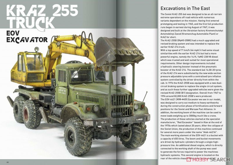 Tractors, Modelling Eastern European Civil Vehicles (Book) Item picture5