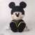 Kingdom Hearts Series Plush KH III King Mickey (Anime Toy) Item picture2