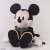 Kingdom Hearts Series Plush KH III King Mickey (Anime Toy) Item picture3