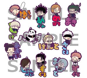 Jujutsu Kaisen Onamae Pitanko Rubber Mascot (Set of 13) (Anime Toy)