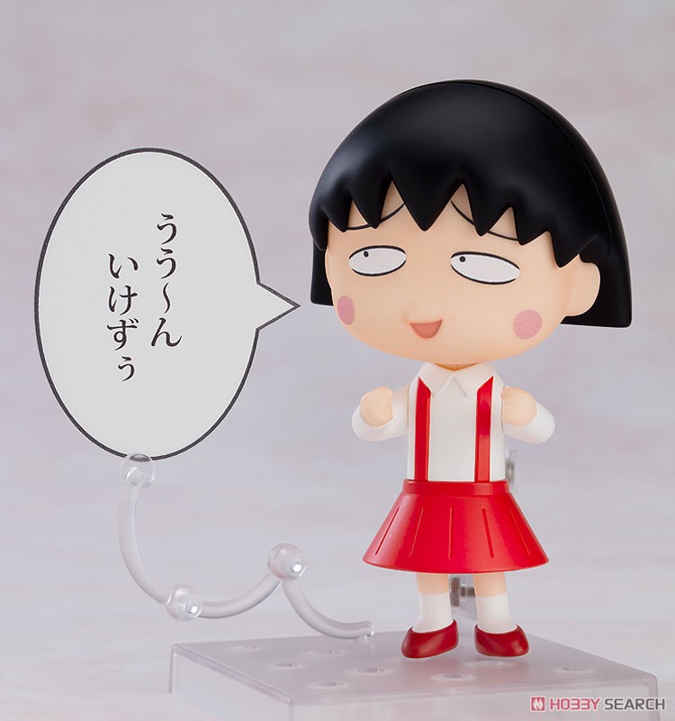 Nendoroid Chibi Maruko-chan (PVC Figure) Item picture2