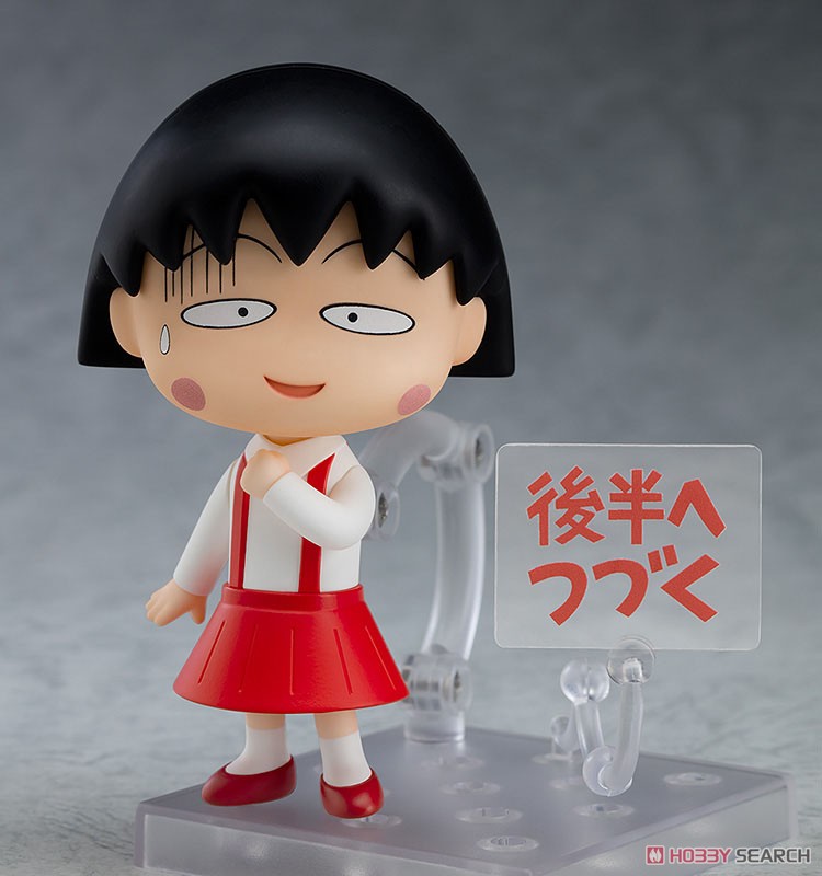 Nendoroid Chibi Maruko-chan (PVC Figure) Item picture4