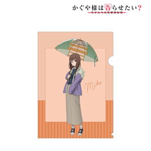 かぐや様は告らせたい？～天才たちの恋愛頭脳戦～ 描き下ろしイラスト 伊井野ミコ 雨の日のお出かけver. クリアファイル (キャラクターグッズ)