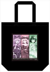 Ms. Vampire who Lives in My Neighborhood. [Especially Illustrated] Dress Assembly Tote Bag (Anime Toy)