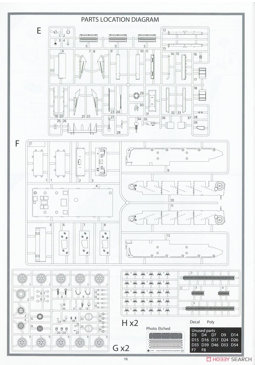 クロムウェルMk.VI 巡航戦車 (プラモデル) 設計図14