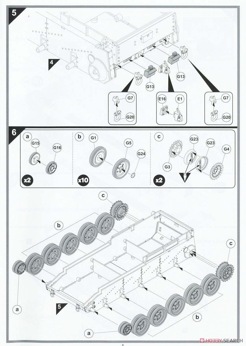クロムウェルMk.VI 巡航戦車 (プラモデル) 設計図3