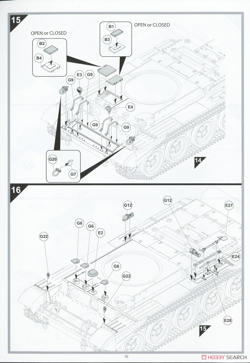 クロムウェルMk.VI 巡航戦車 (プラモデル) 設計図8