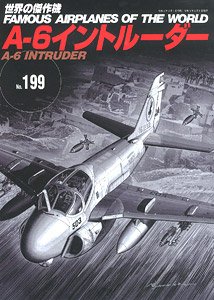 No.199 A-6 イントルーダー (書籍)