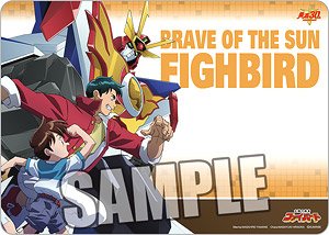Character Universal Rubber Mat The Brave Fighter of Sun Fighbird (Anime Toy)