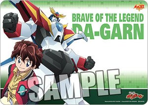 Character Universal Rubber Mat The Brave Fighter of Legend Da-Garn (Anime Toy)