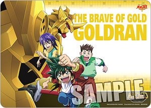 Character Universal Rubber Mat The Brave of Gold Goldran (Anime Toy)