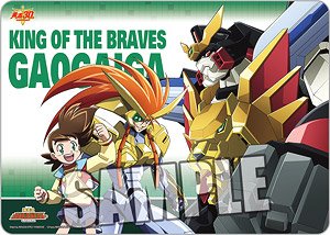 Character Universal Rubber Mat The King of Braves Gaogaigar (Anime Toy)