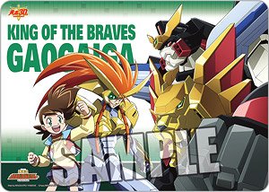 キャラクター万能ラバーマット 勇者王ガオガイガー (キャラクターグッズ)