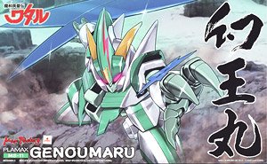 PLAMAX MS-11 幻王丸 (プラモデル)
