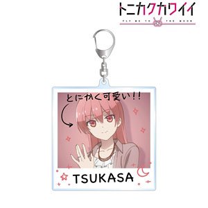 Fly Me to the Moon Especially Illustrated Tsukasa Going Out Ver. Polaroid Photo Style Big Acrylic Key Ring (Anime Toy)