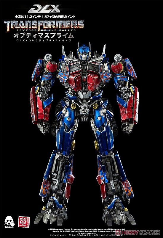 Transformers: Revenge of the Fallen DLX Optimus Prime (トランスフォーマー/リベンジ DLX オプティマスプライム) (完成品) 商品画像1