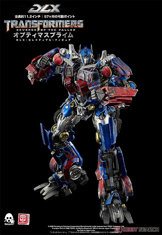 Transformers: Revenge of the Fallen DLX Optimus Prime (トランスフォーマー/リベンジ DLX オプティマスプライム) (完成品) 商品画像3