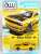 2019 Dodge Challenger Demon Yellow/Black (Diecast Car) Package1