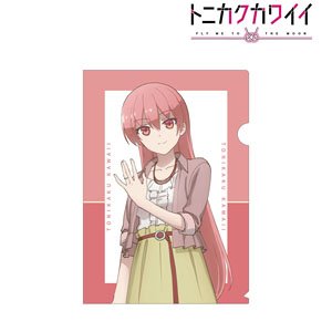 トニカクカワイイ 描き下ろしイラスト 司 おでかけver. クリアファイル (キャラクターグッズ)