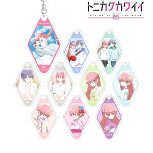 Fly Me to the Moon Trading Acrylic Key Ring (Set of 10) (Anime Toy)