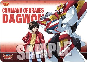 Character Universal Rubber Mat Brave Command Dagwon (Anime Toy)