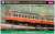 箱根登山鉄道 旧型車 モハ1+モハ2 未塗装ディスプレイキット (組み立てキット) (鉄道模型) その他の画像1