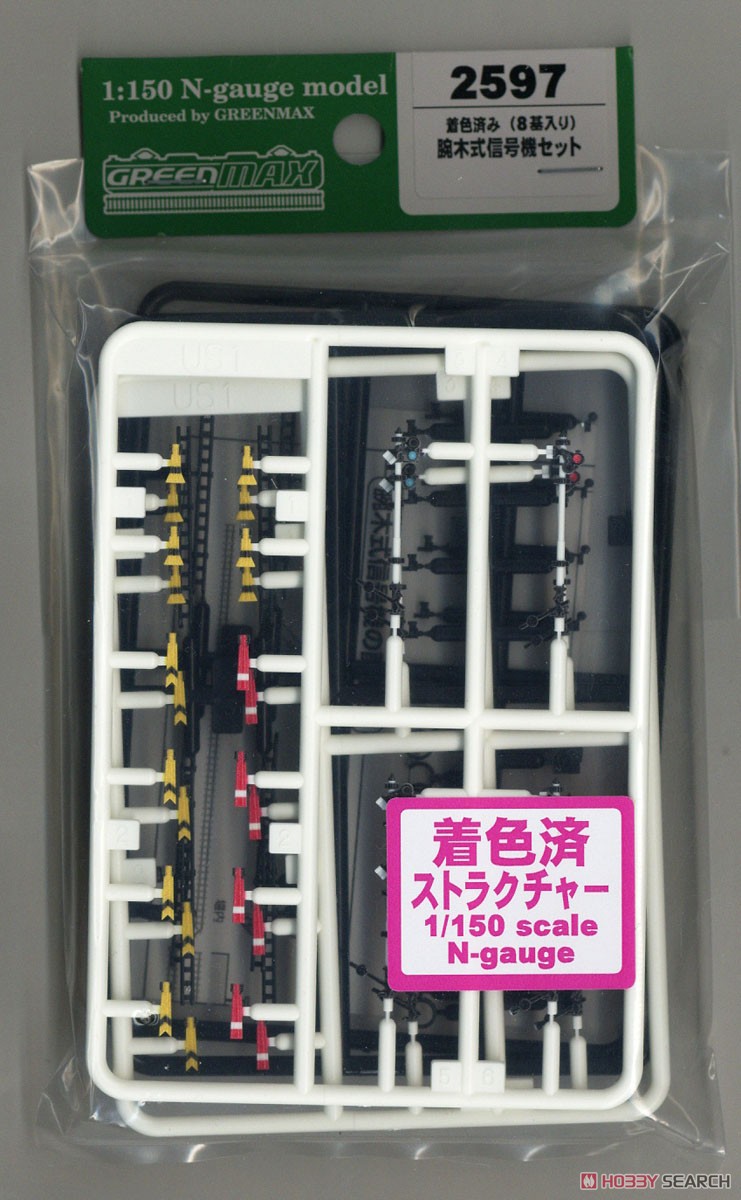 着色済み 腕木式信号機セット (8基入り) (組み立てキット) (鉄道模型) 商品画像1