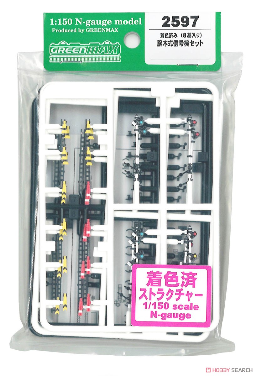 着色済み 腕木式信号機セット (8基入り) (組み立てキット) (鉄道模型) 商品画像3