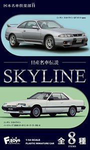 Japanese Classic Car Selection Vol.11 Nissan Legend Car Skyline (Set of 10) (Shokugan) (Diecast Car)