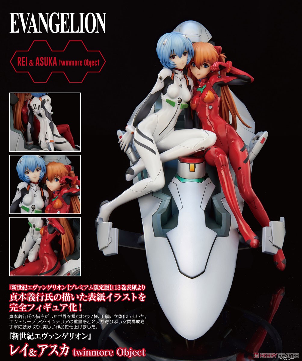 Neon Genesis Evangelion Rei & Asuka -Twinmore Object- (PVC Figure) Other picture7