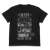 魔王城でおやすみ スヤリス姫の特製安眠まくらのつくりかた Tシャツ BLACK M (キャラクターグッズ) 商品画像1