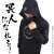 Ghost of Tsushima 家紋 パーカー BLACK XL (キャラクターグッズ) その他の画像1
