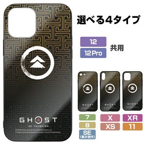 Ghost of Tsushima 強化ガラスiPhoneケース [7・8・SE(第2世代)共用] (キャラクターグッズ)