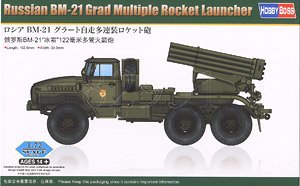 Russian BM-21 Grad Multiple Rocket Launcher (Plastic model)