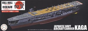 IJN Aircraft Carrier Kaga Full Hull Model (Plastic model)